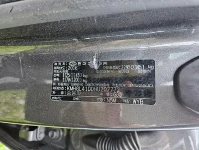 2016 Genesis G80 VIN: