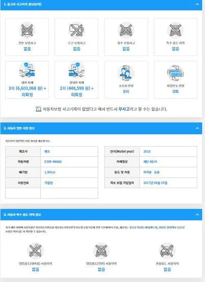 2017 Mercedes-Benz E 300 WDDZF4KB8JA315660 VIN:WDDZF4KB8JA315660