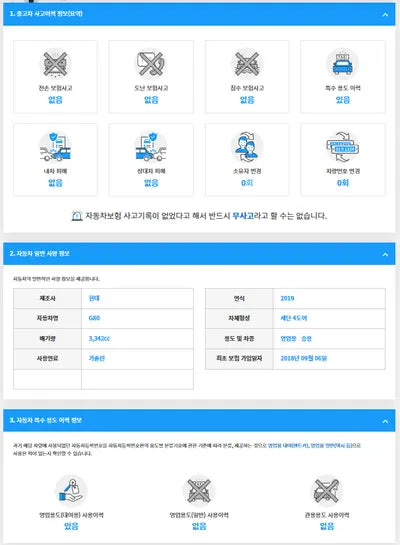 2018 Genesis G80 KMHGL41DBKU301869 VIN:KMHGL41DBKU301869