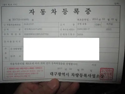 2015 Hyundai Santa FE KMHSW81UBFU307753 VIN:KMHSW81UBFU307753