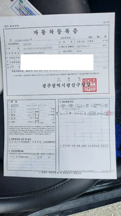 2019 Hyundai Kona KMHK381GFKU005093 VIN:KMHK381GFKU005093