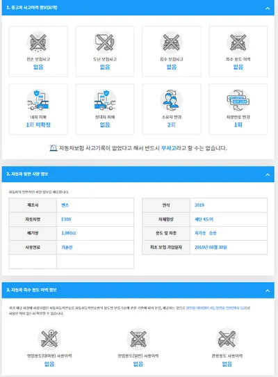 2019 Mercedes-Benz E 300 WDDZF4JB4KA677326 VIN:WDDZF4JB4KA677326