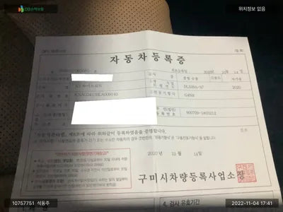 2020 Kia K5 KNAG341JBLA009140 VIN:KNAG341JBLA009140