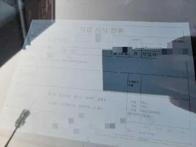 2019 Mercedes-Benz E 300 VIN: