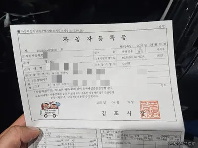 2021 Kia K5 VIN: