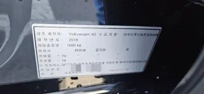 2018 Volkswagen Passat 1VWZZZA3ZJC036924 VIN:1VWZZZA3ZJC036924