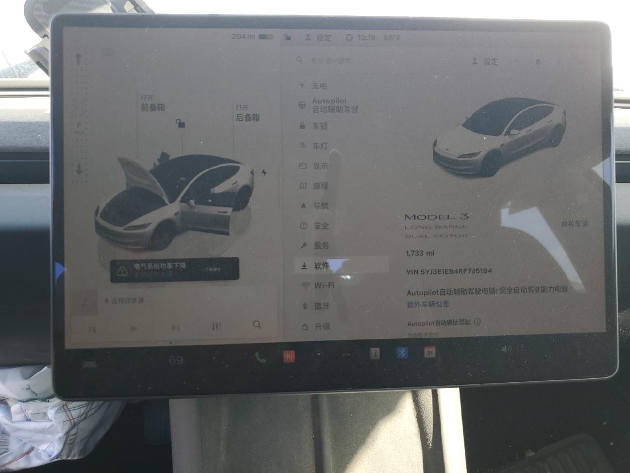 2024 TESLA MODEL 3  VIN:5YJ3E1EB4RF795194