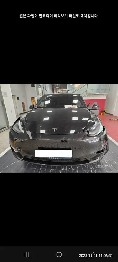 2023 Tesla Model Y 7SAYGDEF3PF642603 VIN:7SAYGDEF3PF642603