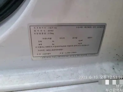 2016 Mercedes-Benz CLS 350 VIN: