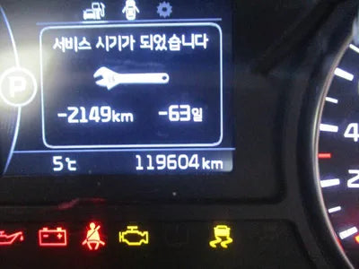 2016 Kia K5 VIN: