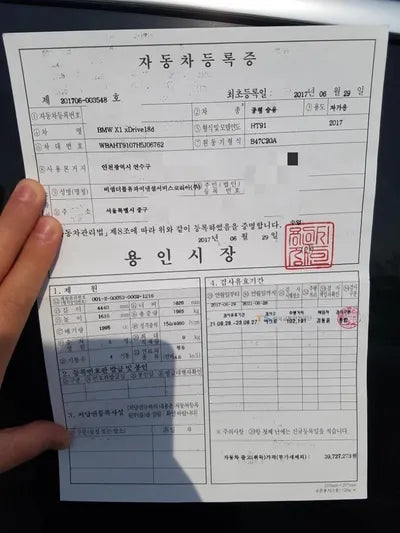 2017 BMW 118 WBAHT9107H5J06762 VIN:WBAHT9107H5J06762