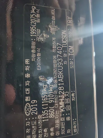 2019 Hyundai Tucson KMHJ281ABKU937407 VIN:KMHJ281ABKU937407