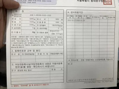 2022 Hyundai Kona KMHK3813GPU924442 VIN:KMHK3813GPU924442