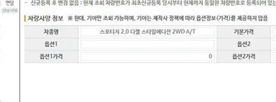 2017 Kia Sportage VIN: