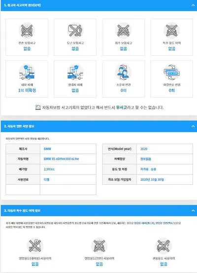 2020 BMW 530 WBACV6104L9C86189 VIN:WBACV6104L9C86189