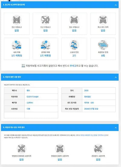 2018 Mercedes-Benz E 220 WDD1J1EB3JF069609 VIN:WDD1J1EB3JF069609