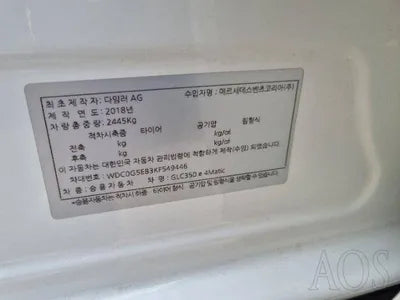 2018 Mercedes-Benz GLC 350 VIN: