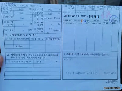 2016 BMW 520 143KMWBA5E5109GG0 VIN:143KMWBA5E5109GG0