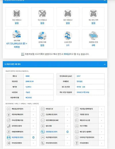 2018 BMW X5 M WBSKT6103H0T69506 VIN:WBSKT6103H0T69506