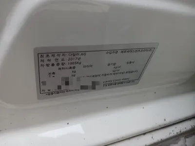 2018 Mercedes-Benz A 45 AMG WDDSJ5CB9JN532616 VIN:WDDSJ5CB9JN532616