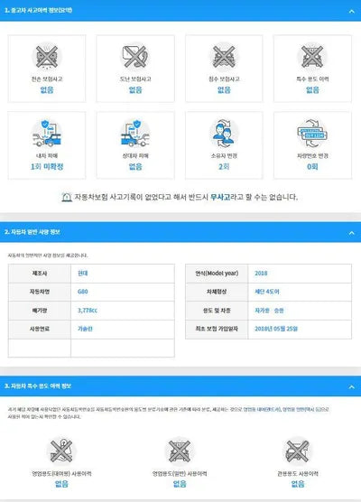 2018 Genesis G80 KMHGR41EDJU287889 VIN:KMHGR41EDJU287889