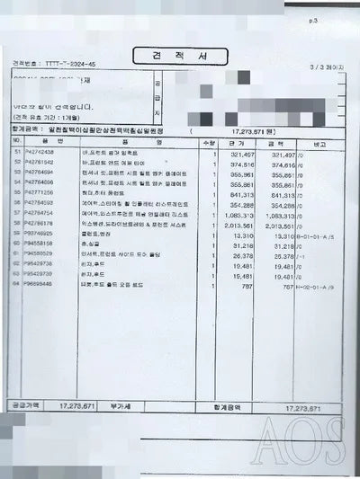 2019 Chevrolet Volt VIN: