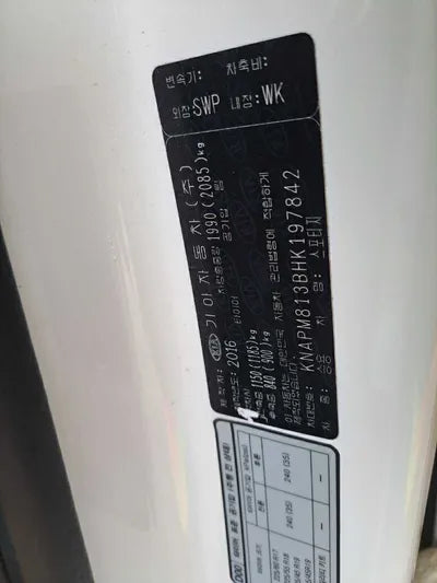 2017 Kia Sportage 952KMKNAPM813BHK1 VIN:952KMKNAPM813BHK1