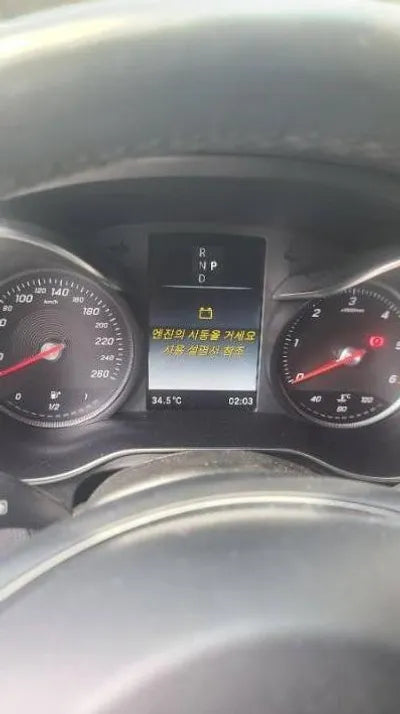 2017 Mercedes-Benz GLC 220 VIN: