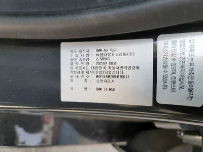 2024 BMW i4 WBY31AW0XRFR70017 VIN:WBY31AW0XRFR70017