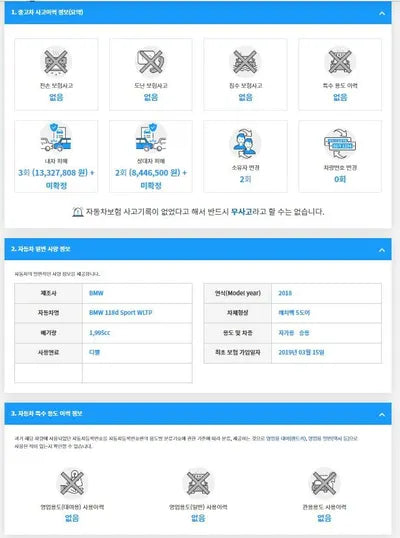 2018 BMW 118 WBA1S5102J5L15961 VIN:WBA1S5102J5L15961