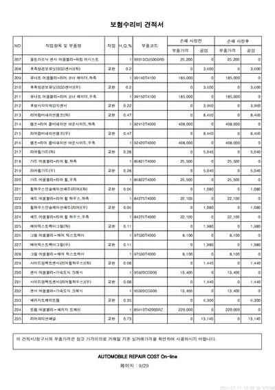 2023 Genesis G90 VIN: