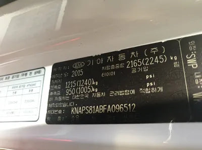 2015 Kia Sorento 849KMKNAPS81ABFA0 VIN:849KMKNAPS81ABFA0