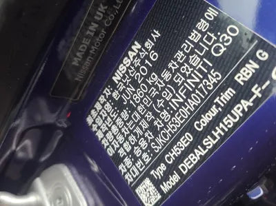 2017 Infiniti Q30 SJKCH53E0HA017345 VIN:SJKCH53E0HA017345