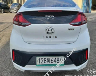 2020 Hyundai Ioniq KMHC851CGLU196720 VIN:KMHC851CGLU196720