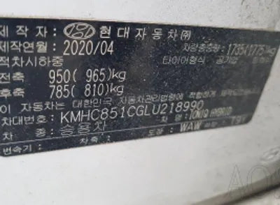 2020 Hyundai Ioniq KMHC851CGLU218990 VIN:KMHC851CGLU218990