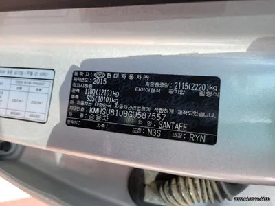 2015 Hyundai Santa FE KMHSU81UBGU587557 VIN:KMHSU81UBGU587557