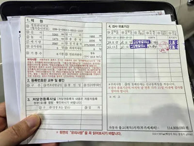 2017 Maserati Quattroporte ZAM56TPG2H1212859 VIN:ZAM56TPG2H1212859