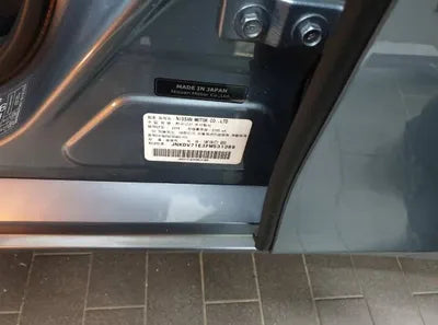 2015 Infiniti Q50 VIN: