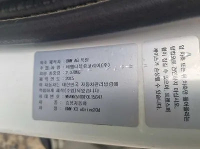 2015 BMW 320 WBAWZ510XF0L15647 VIN:WBAWZ510XF0L15647