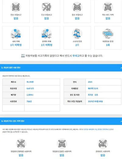 2015 Volkswagen Golf GTI WVWZZZAUZFW337955 VIN:WVWZZZAUZFW337955