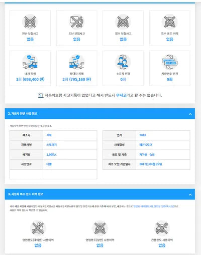 2017 Kia Sportage KNAFJ41BGHA669413 VIN:KNAFJ41BGHA669413