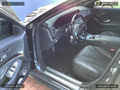 2020 Mercedes-Benz S 350 W1KUF2BB8LA573954 VIN:W1KUF2BB8LA573954