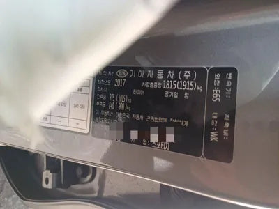 2017 Kia Sportage VIN: