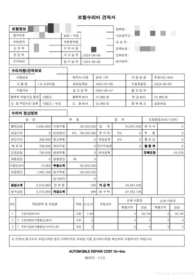 2022 Hyundai Tucson VIN: