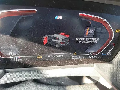 2020 BMW 118 WBA7M9109L7E83490 VIN:WBA7M9109L7E83490