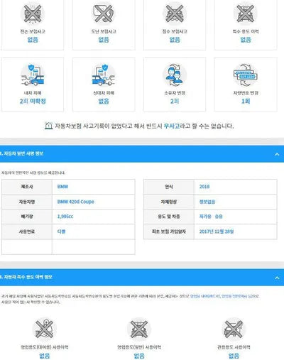 2017 BMW 420 WBA4X3107JAA98940 VIN:WBA4X3107JAA98940