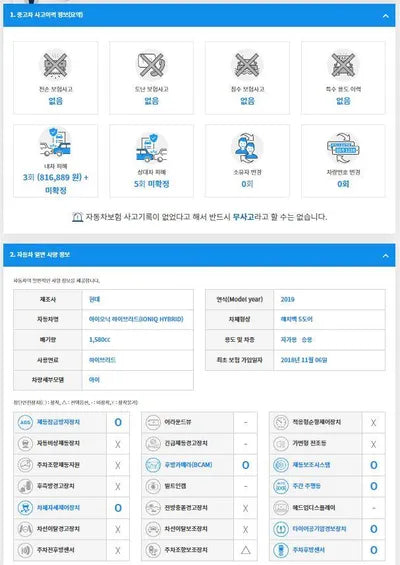 2018 Hyundai Ioniq KMHC751CGKU126511 VIN:KMHC751CGKU126511