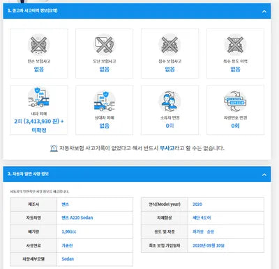 2020 Mercedes-Benz A 220 W1K3G4EB5LJ244094 VIN:W1K3G4EB5LJ244094