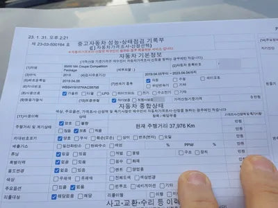 2019 BMW M4 WBS4Y9107KAC58795 VIN:WBS4Y9107KAC58795