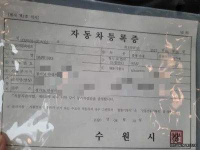 2017 BMW 320 260KMWBA8A9105HK8 VIN:260KMWBA8A9105HK8